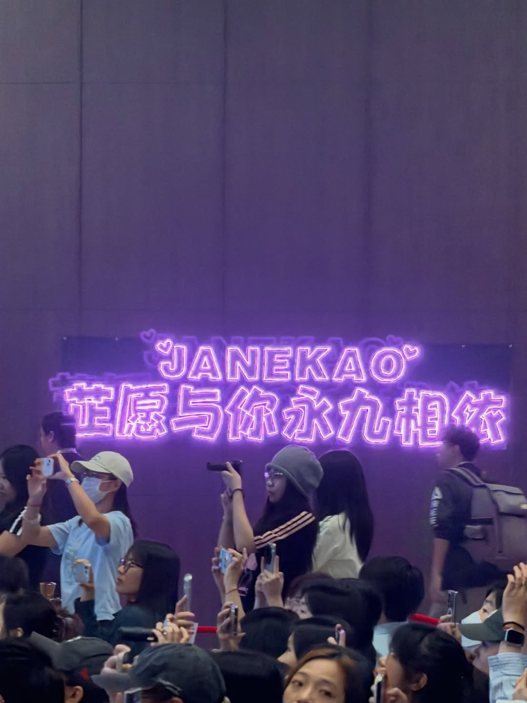 เก้า - สุภัสสรา ธนชาต