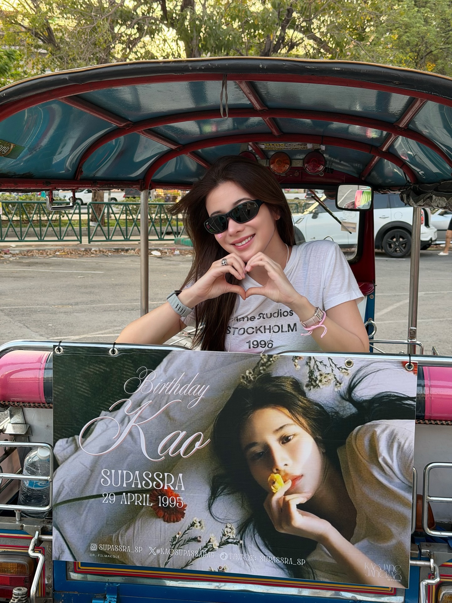 เก้า - สุภัสสรา ธนชาต