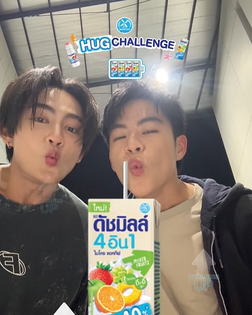 ฮาร์ท - ชุติวัฒน์ จันเคน