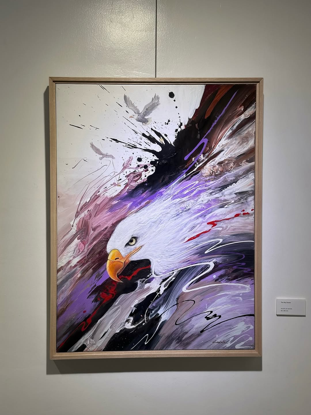 ฮาร์ท - ชุติวัฒน์ จันเคน