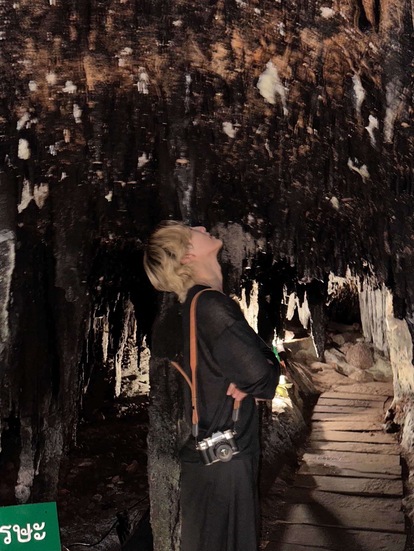 ฮาร์ท - ชุติวัฒน์ จันเคน