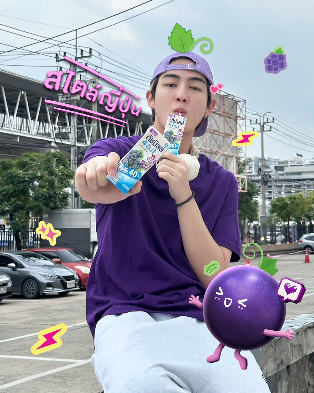 ฮาร์ท - ชุติวัฒน์ จันเคน