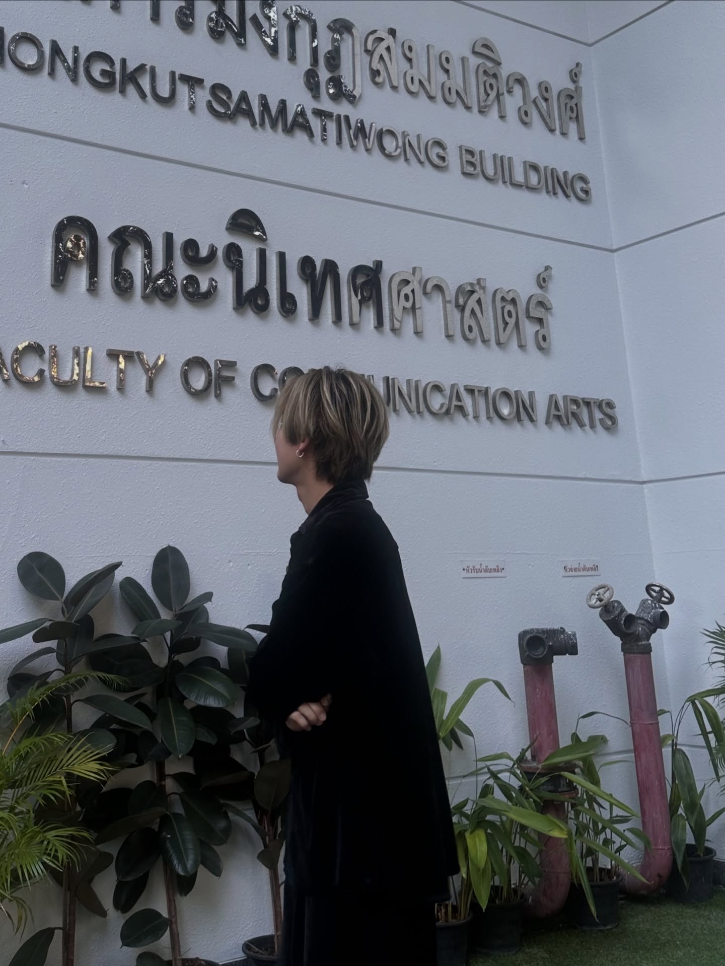 ฮาร์ท - ชุติวัฒน์ จันเคน