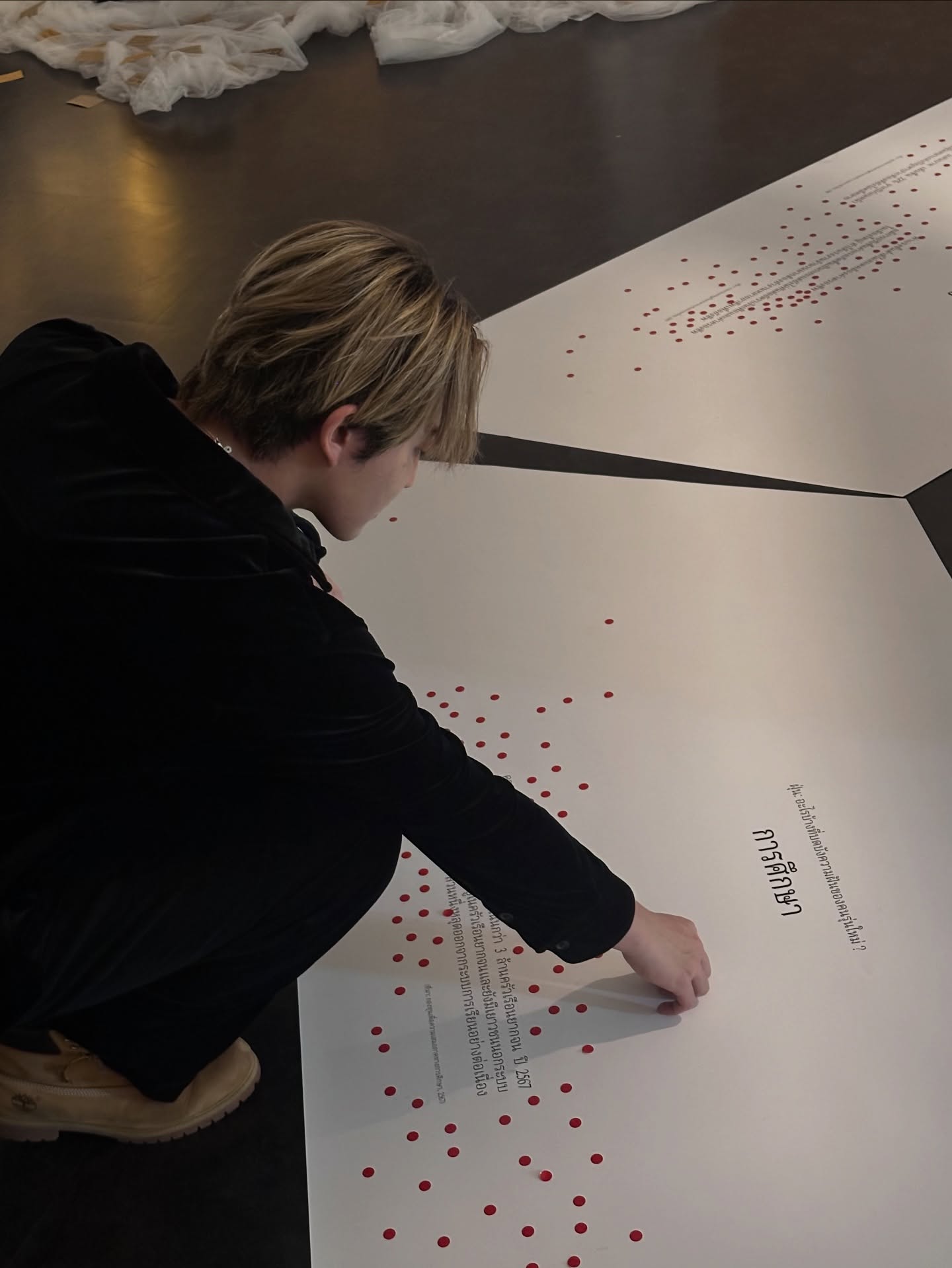 ฮาร์ท - ชุติวัฒน์ จันเคน