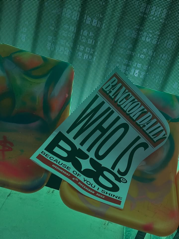 ฮาร์ท - ชุติวัฒน์ จันเคน