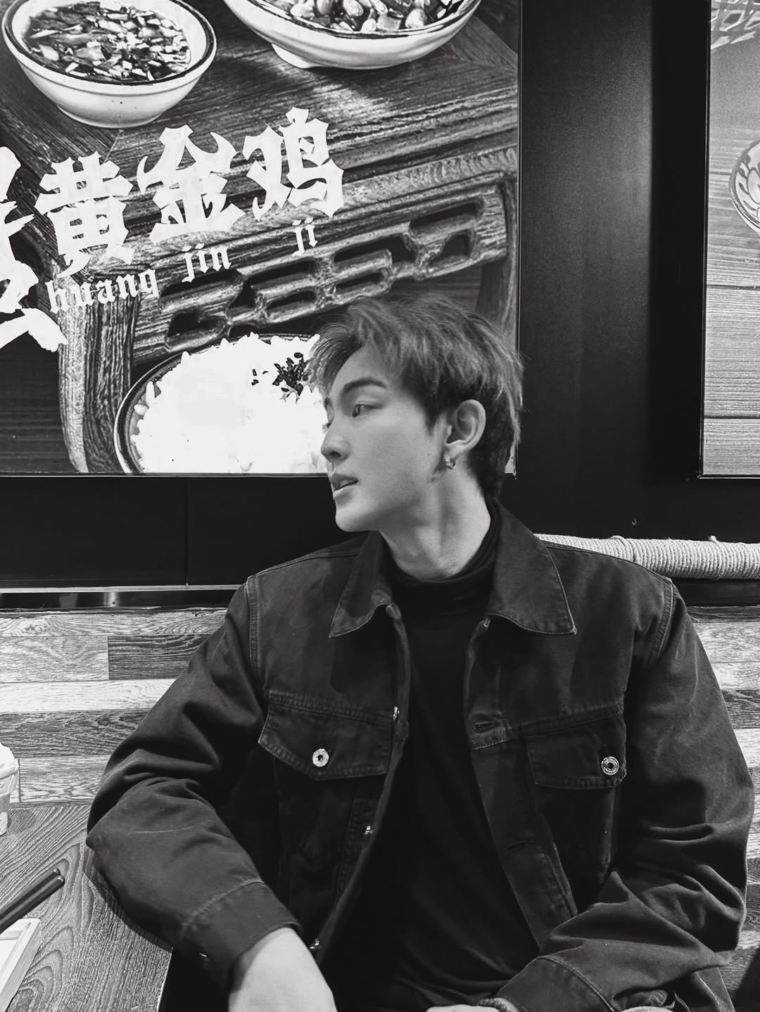 ฮาร์ท - ชุติวัฒน์ จันเคน