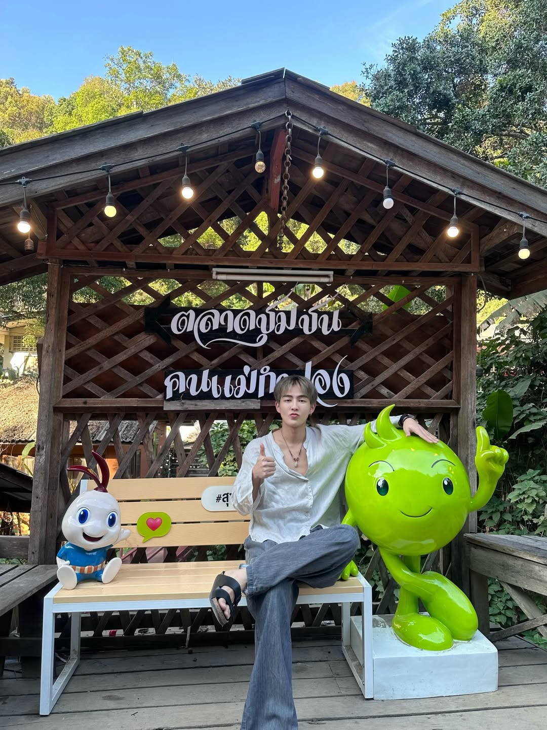 ฮาร์ท - ชุติวัฒน์ จันเคน