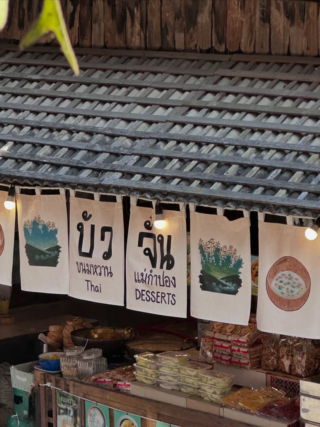 ฮาร์ท - ชุติวัฒน์ จันเคน