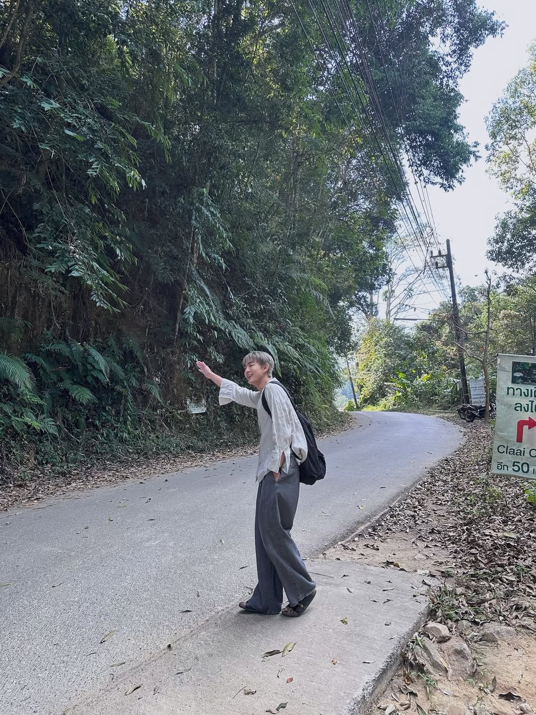 ฮาร์ท - ชุติวัฒน์ จันเคน