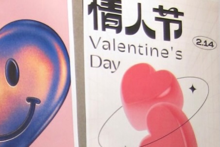 ฮาร์ท - ชุติวัฒน์ จันเคน