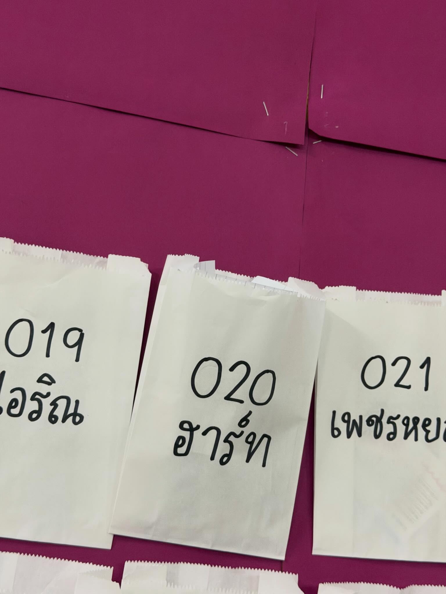 ฮาร์ท - ชุติวัฒน์ จันเคน