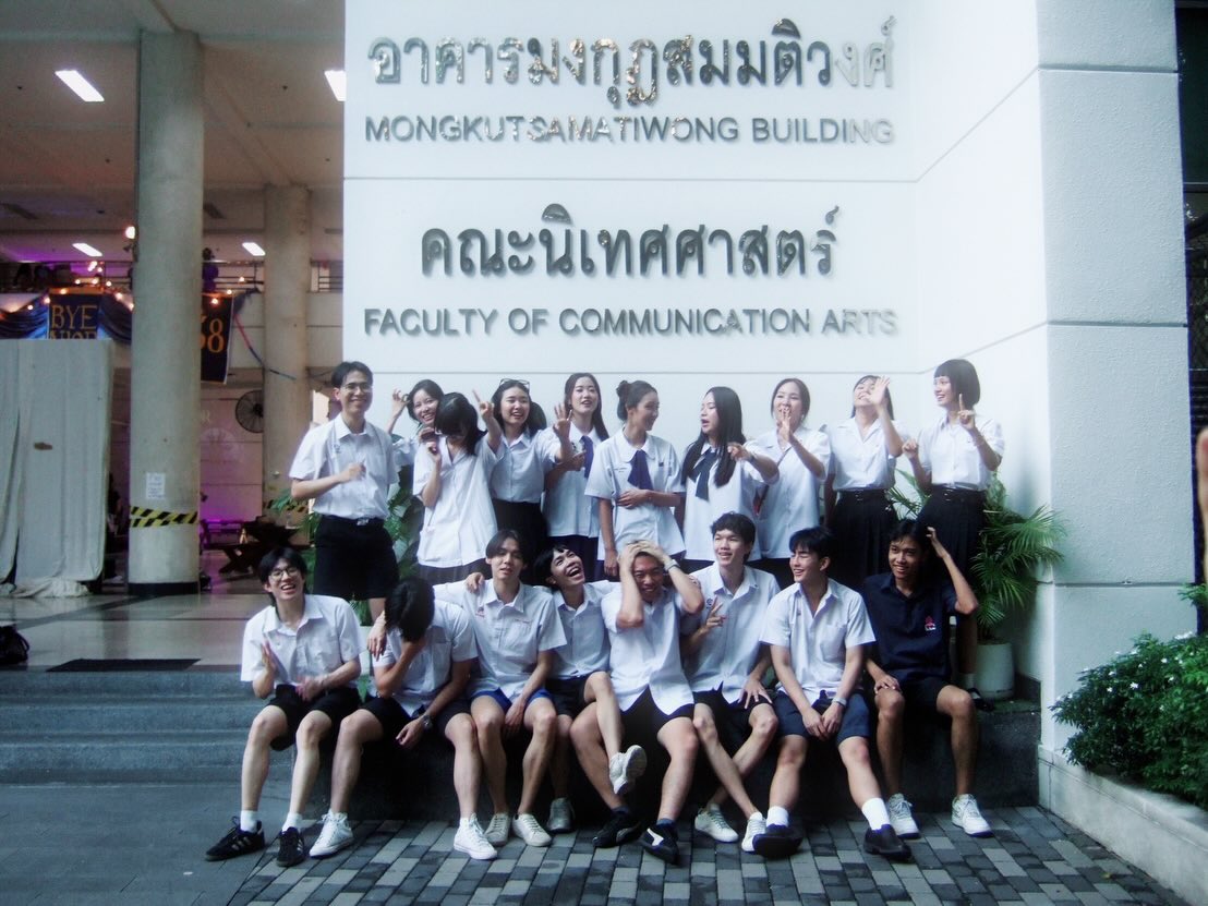 ฮาร์ท - ชุติวัฒน์ จันเคน
