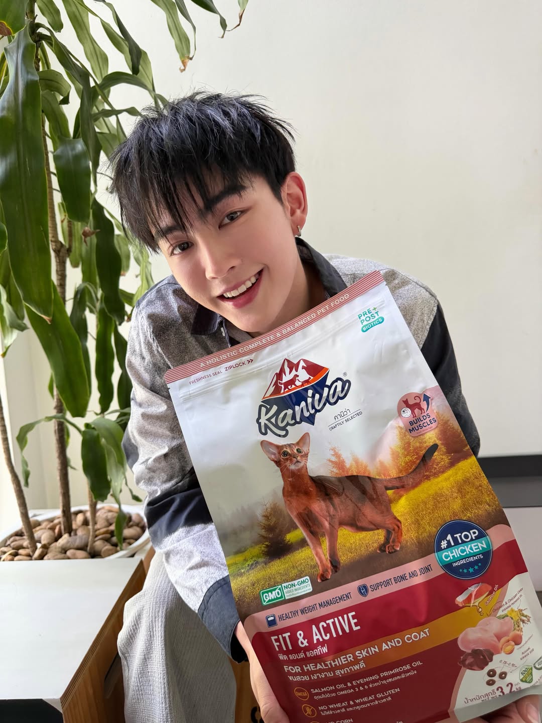 ฮาร์ท - ชุติวัฒน์ จันเคน