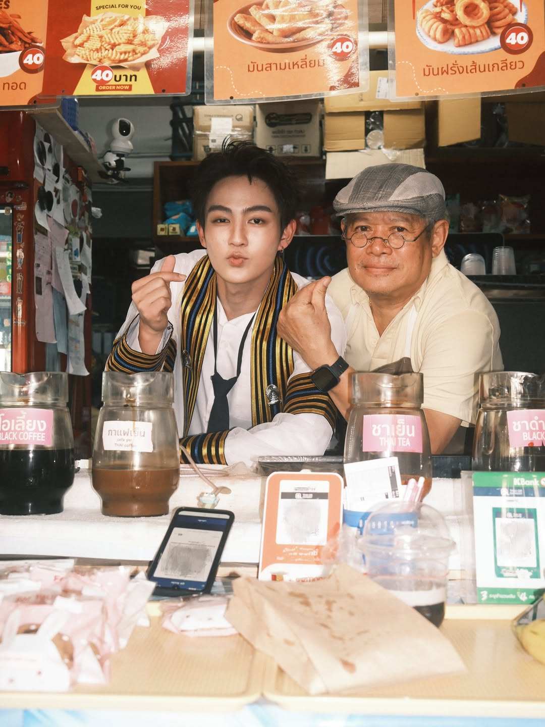 ฮาร์ท - ชุติวัฒน์ จันเคน