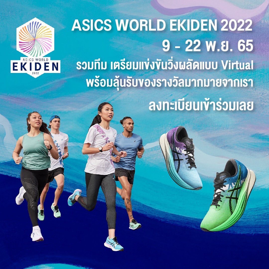 คูเปอร์ - ภัทรพสิษฐ์ ณ สงขลา