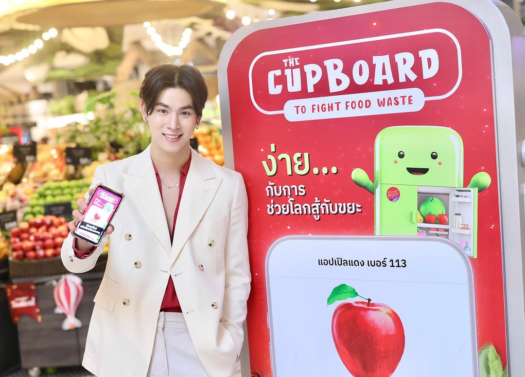 คูเปอร์ - ภัทรพสิษฐ์ ณ สงขลา