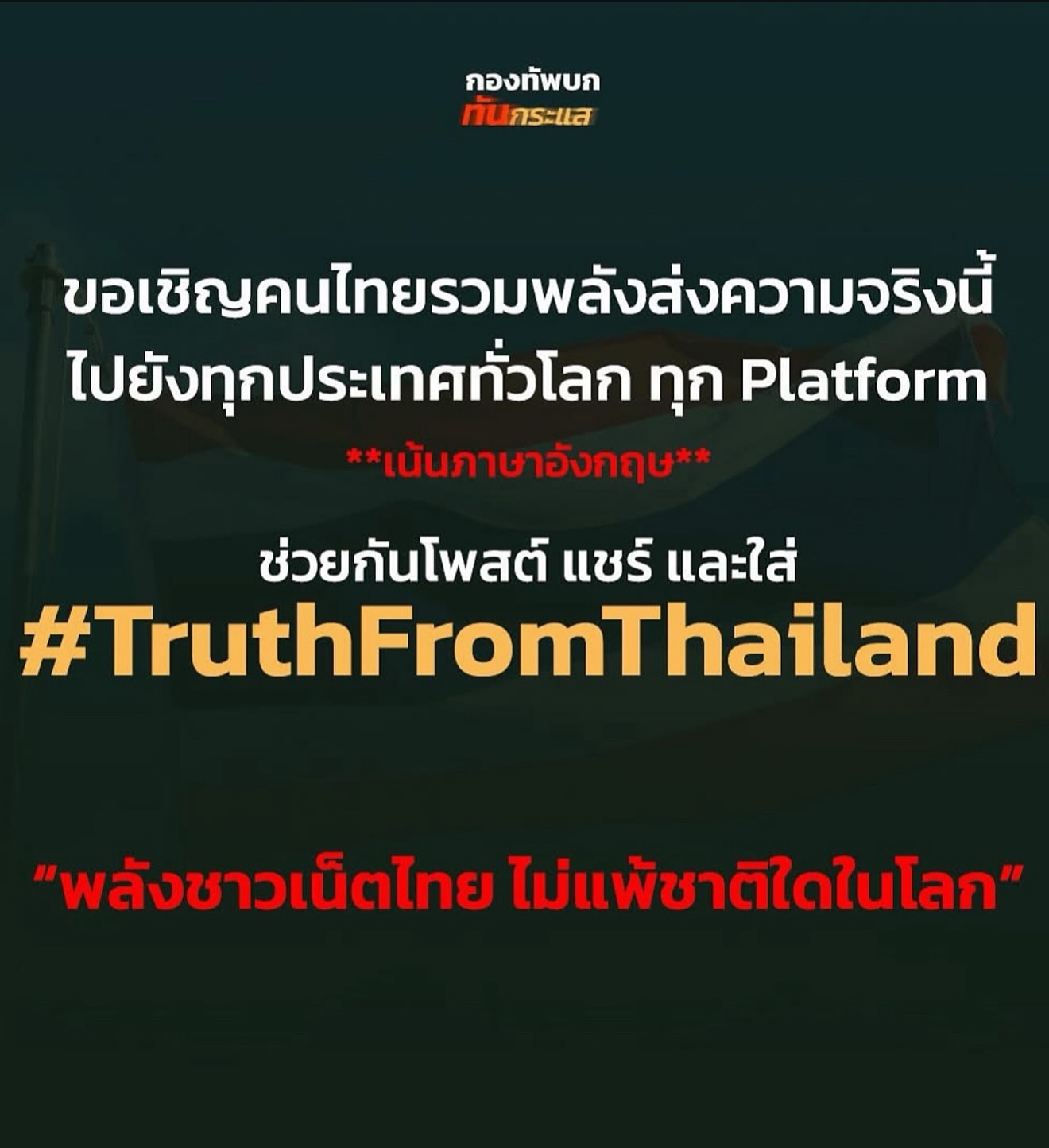 คูเปอร์ - ภัทรพสิษฐ์ ณ สงขลา