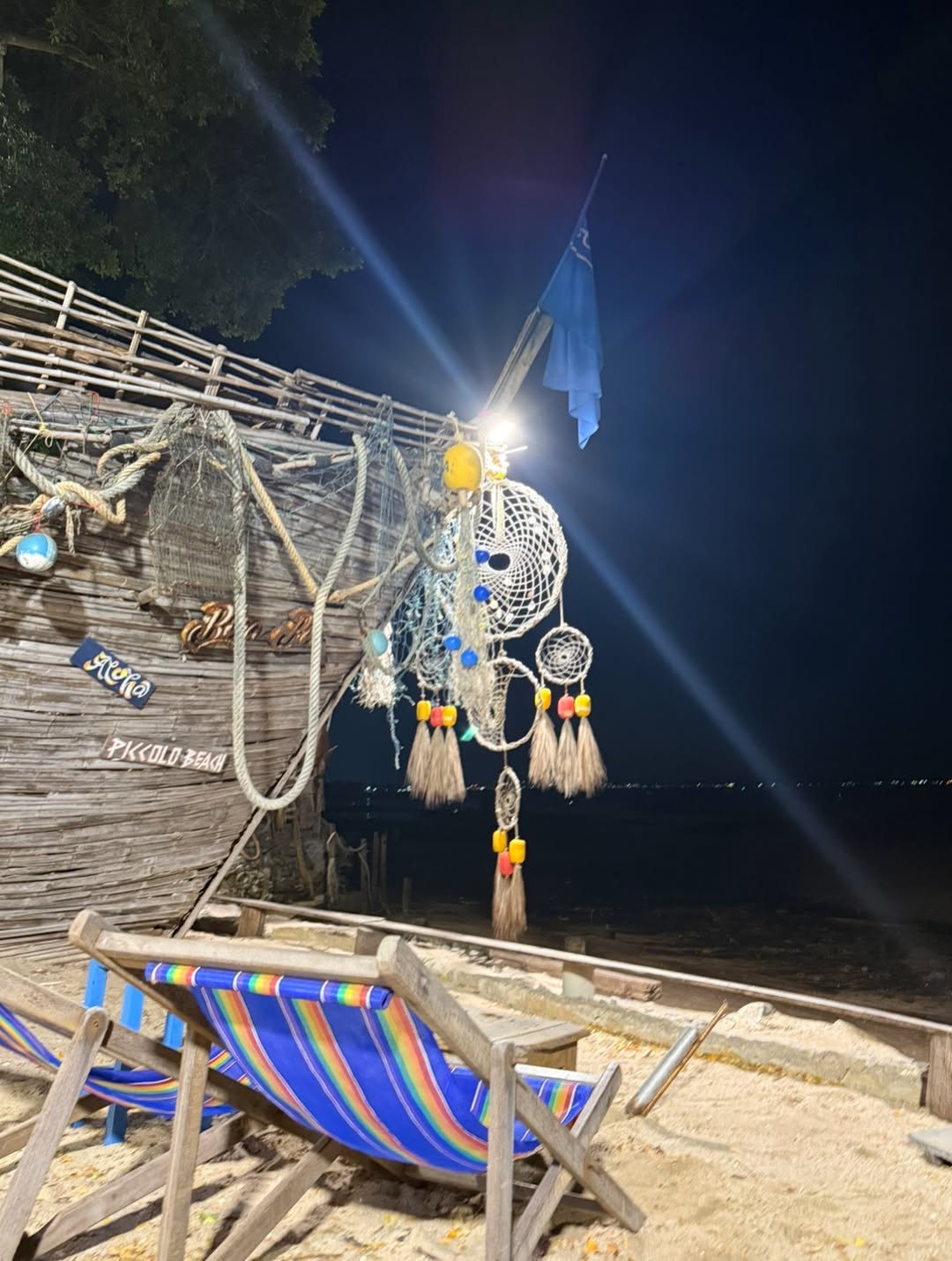 คูเปอร์ - ภัทรพสิษฐ์ ณ สงขลา