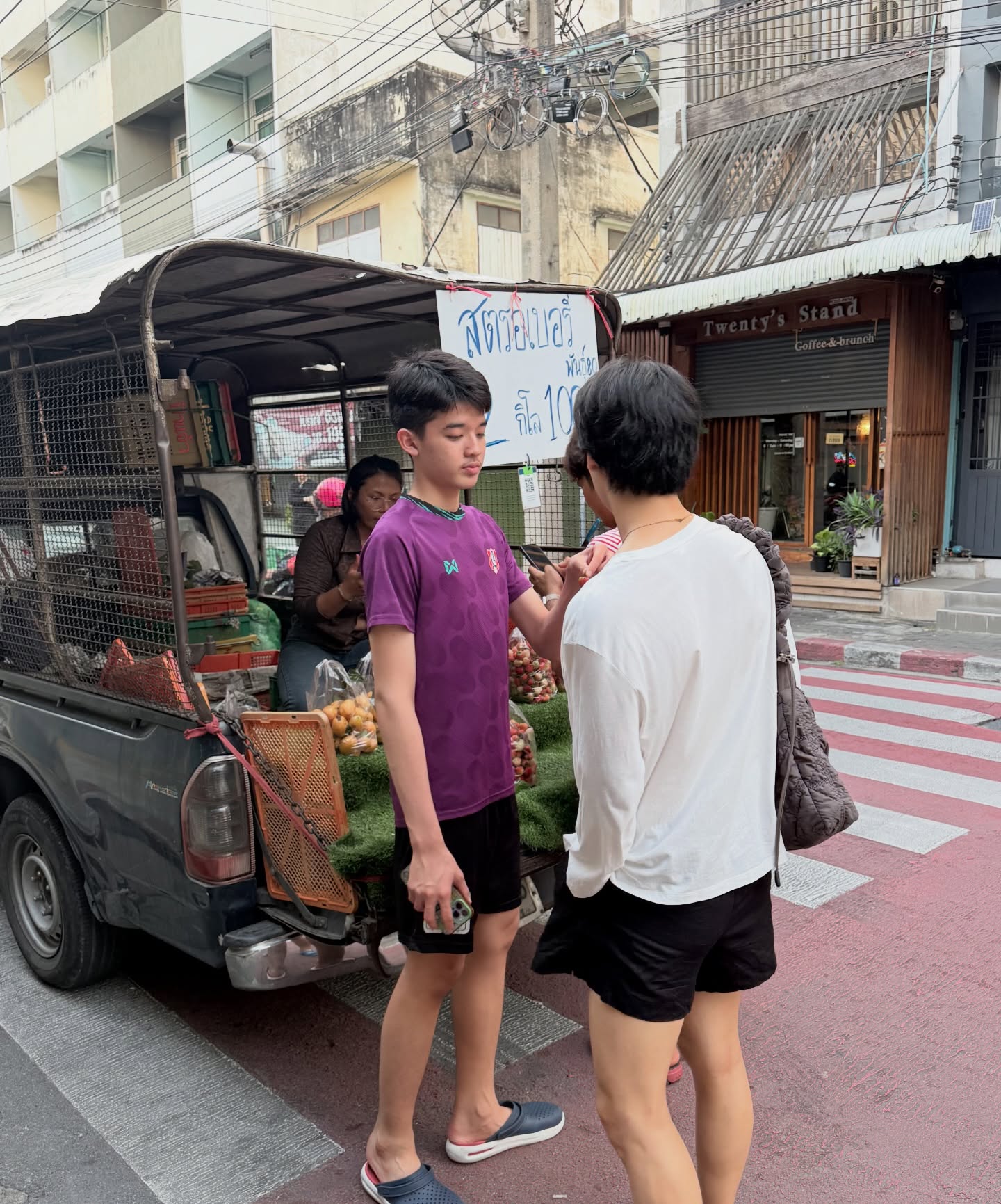 คูเปอร์ - ภัทรพสิษฐ์ ณ สงขลา
