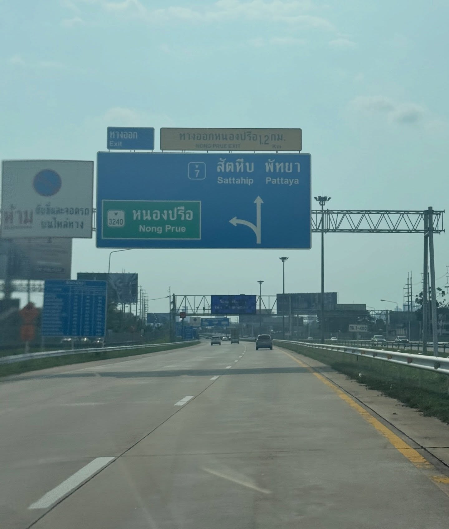 คูเปอร์ - ภัทรพสิษฐ์ ณ สงขลา