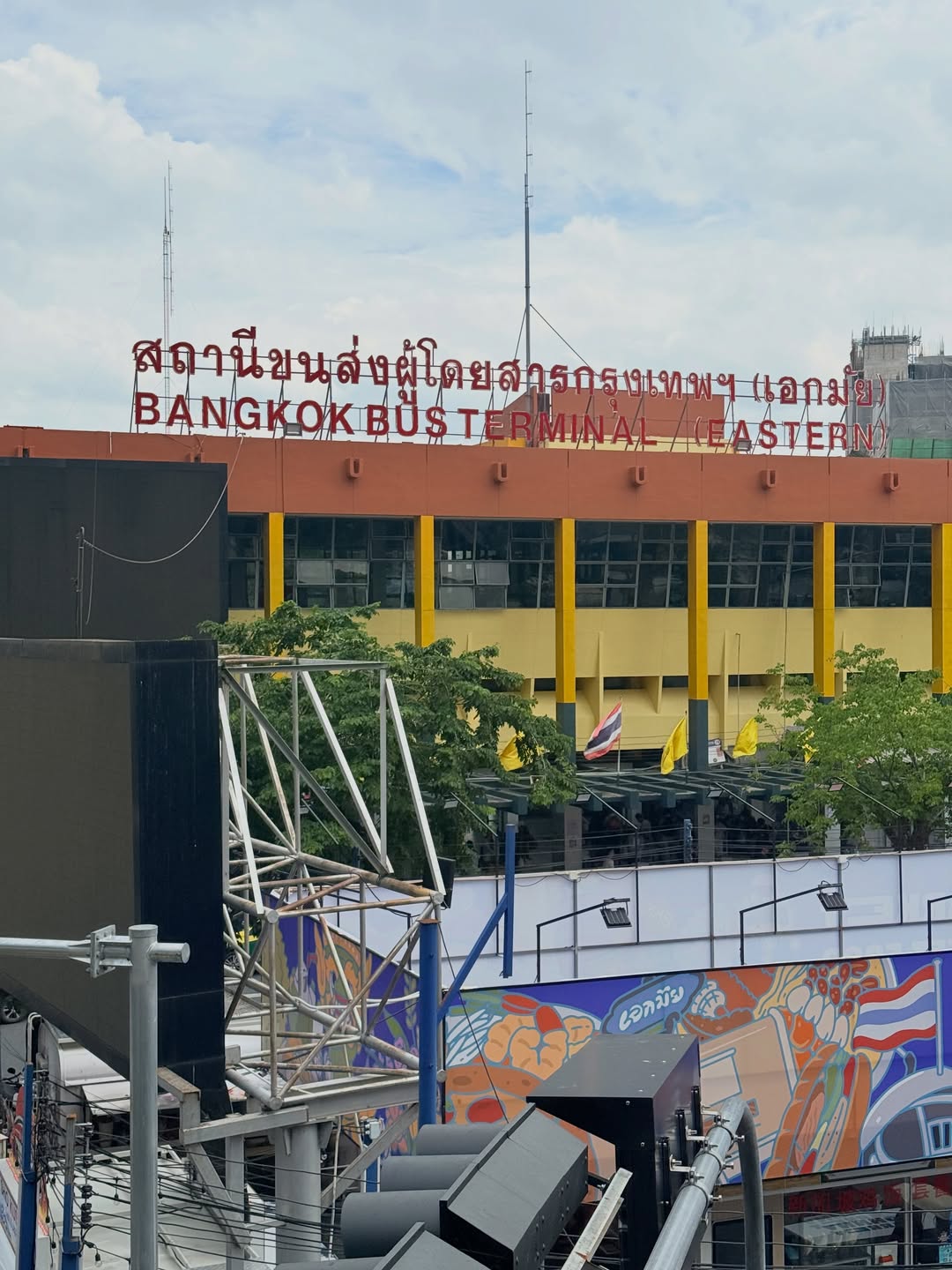คูเปอร์ - ภัทรพสิษฐ์ ณ สงขลา