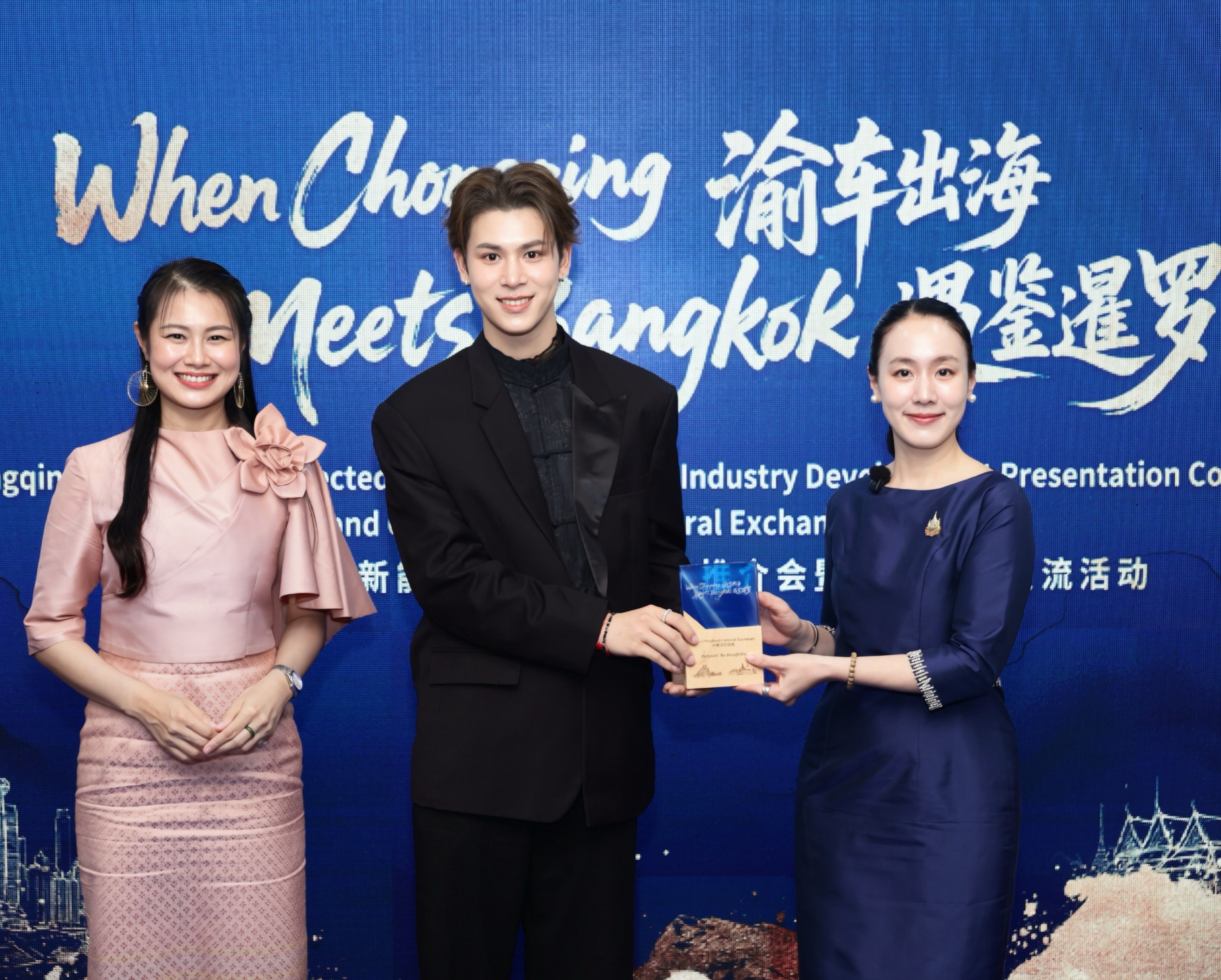 คูเปอร์ - ภัทรพสิษฐ์ ณ สงขลา