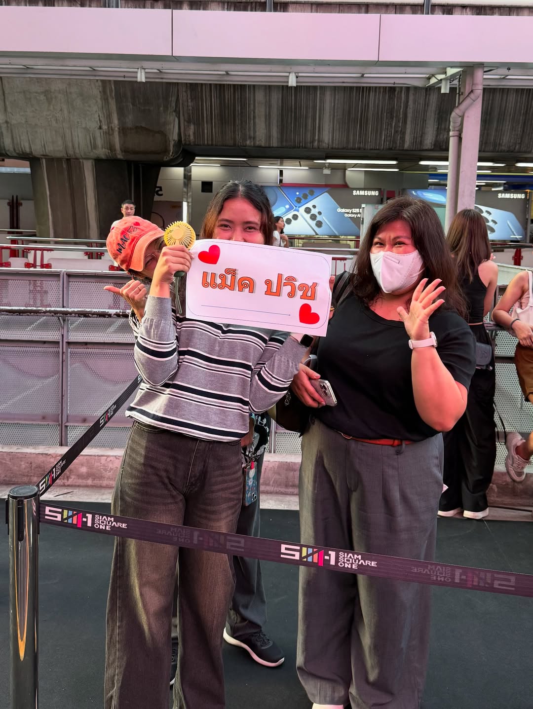 แม็ค - ปวิช เวียงนนท์