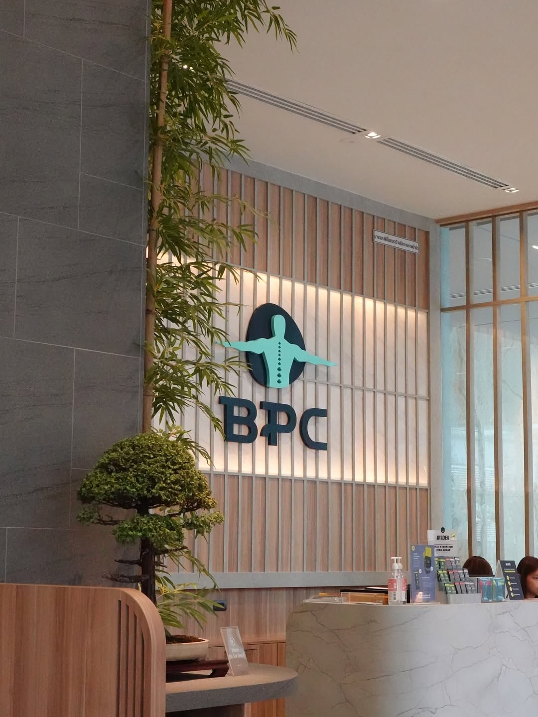 แม็ค - ปวิช เวียงนนท์