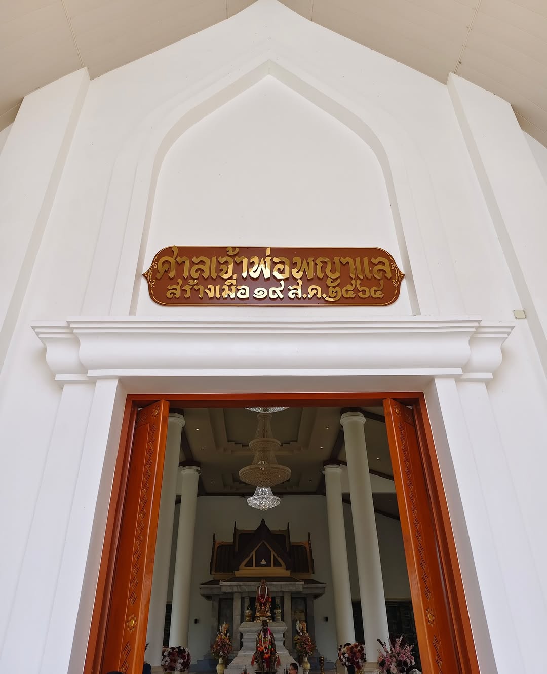 ปริม - กรวรรณ หลอดสันเทียะ