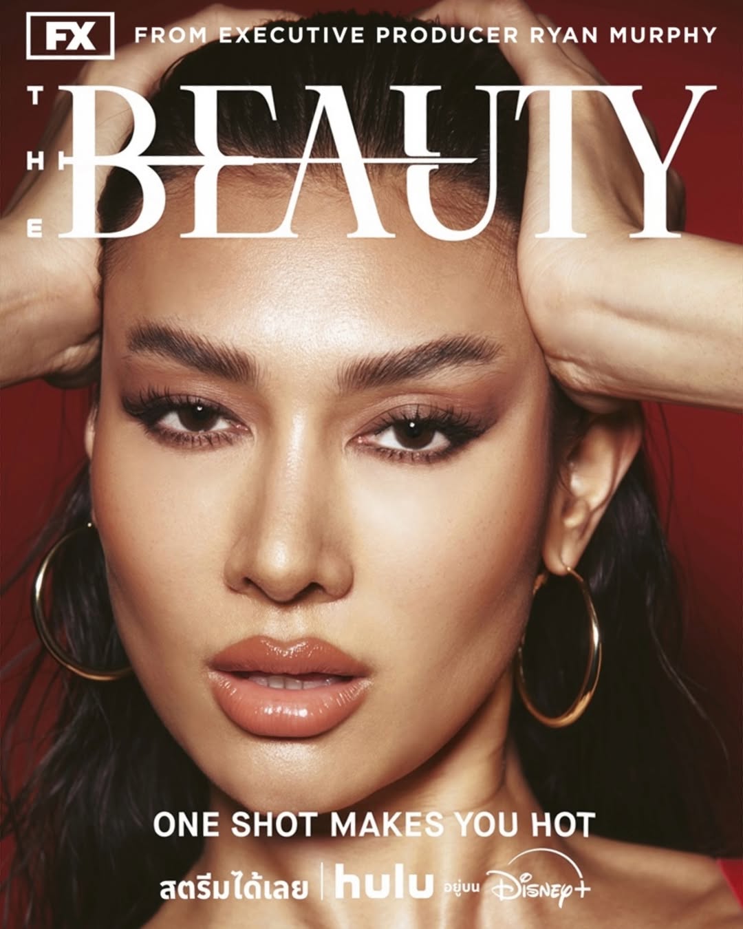 ปริม - กรวรรณ หลอดสันเทียะ