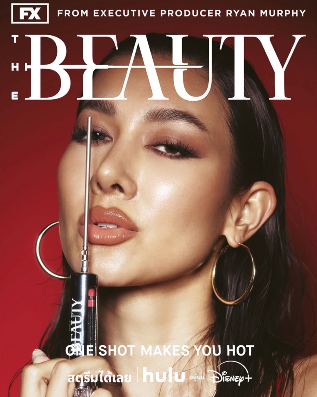 ปริม - กรวรรณ หลอดสันเทียะ