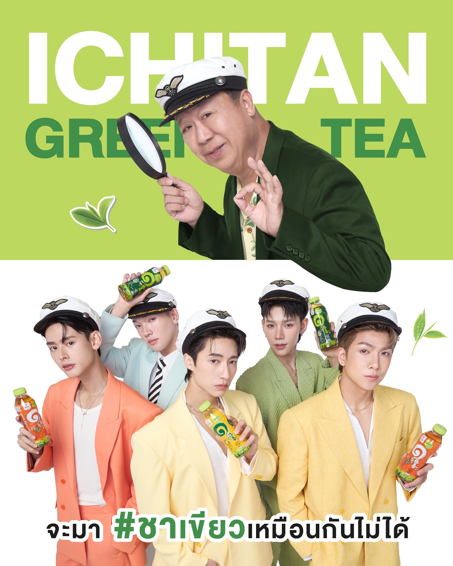 ปลั๊กกี้ - ธรากร คำสิงห์