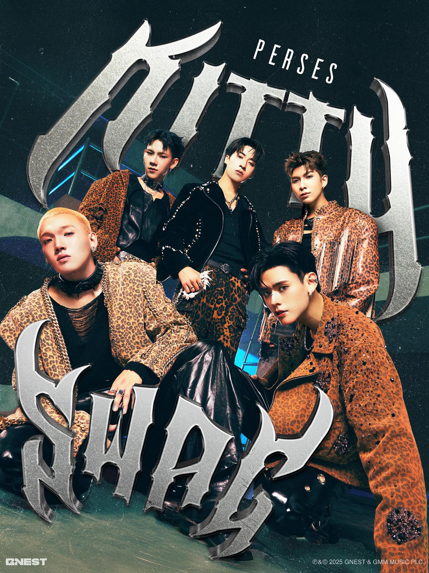 ปลั๊กกี้ - ธรากร คำสิงห์