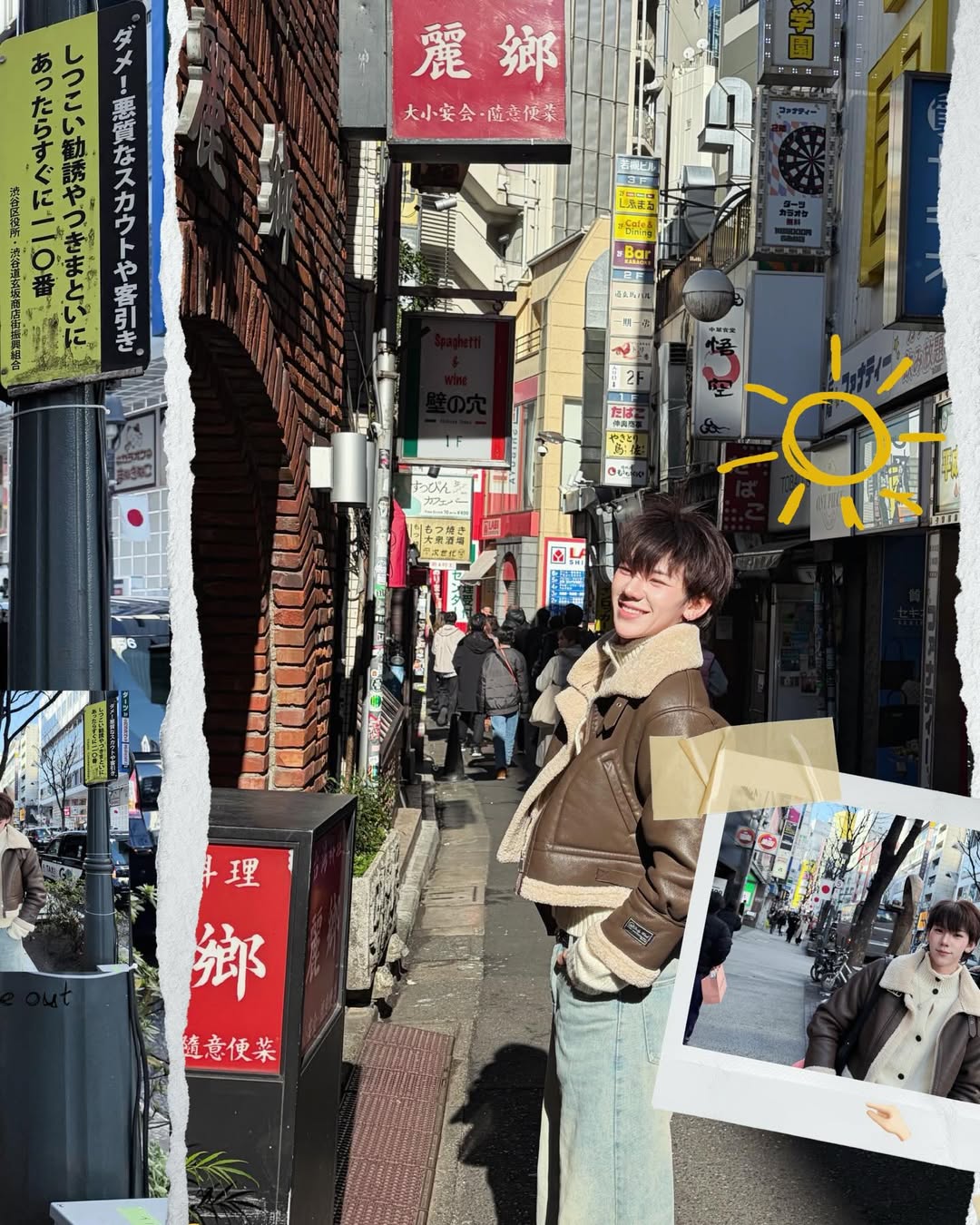 ปลั๊กกี้ - ธรากร คำสิงห์