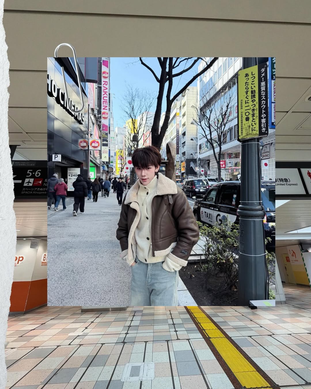 ปลั๊กกี้ - ธรากร คำสิงห์