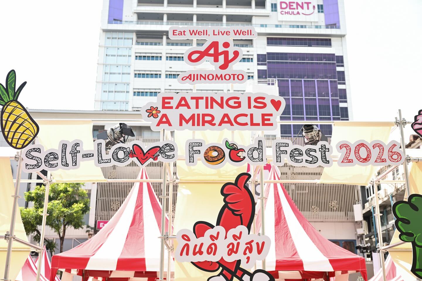 ปลั๊กกี้ - ธรากร คำสิงห์