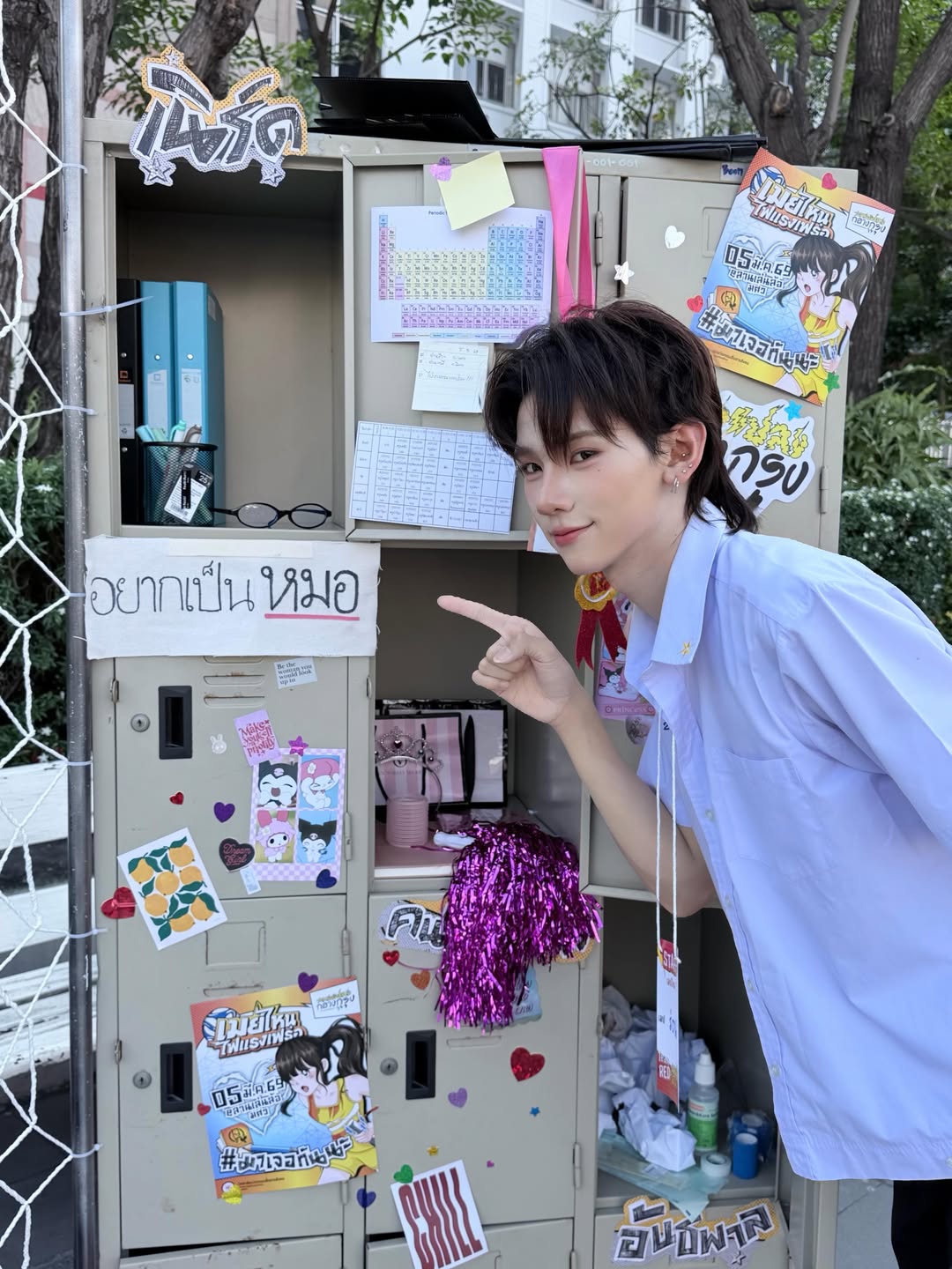 ปลั๊กกี้ - ธรากร คำสิงห์