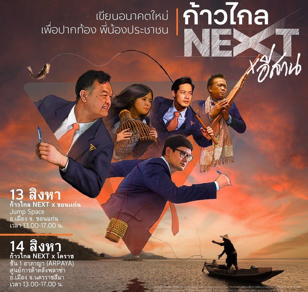 เพชร - กรุณพล เทียนสุวรรณ