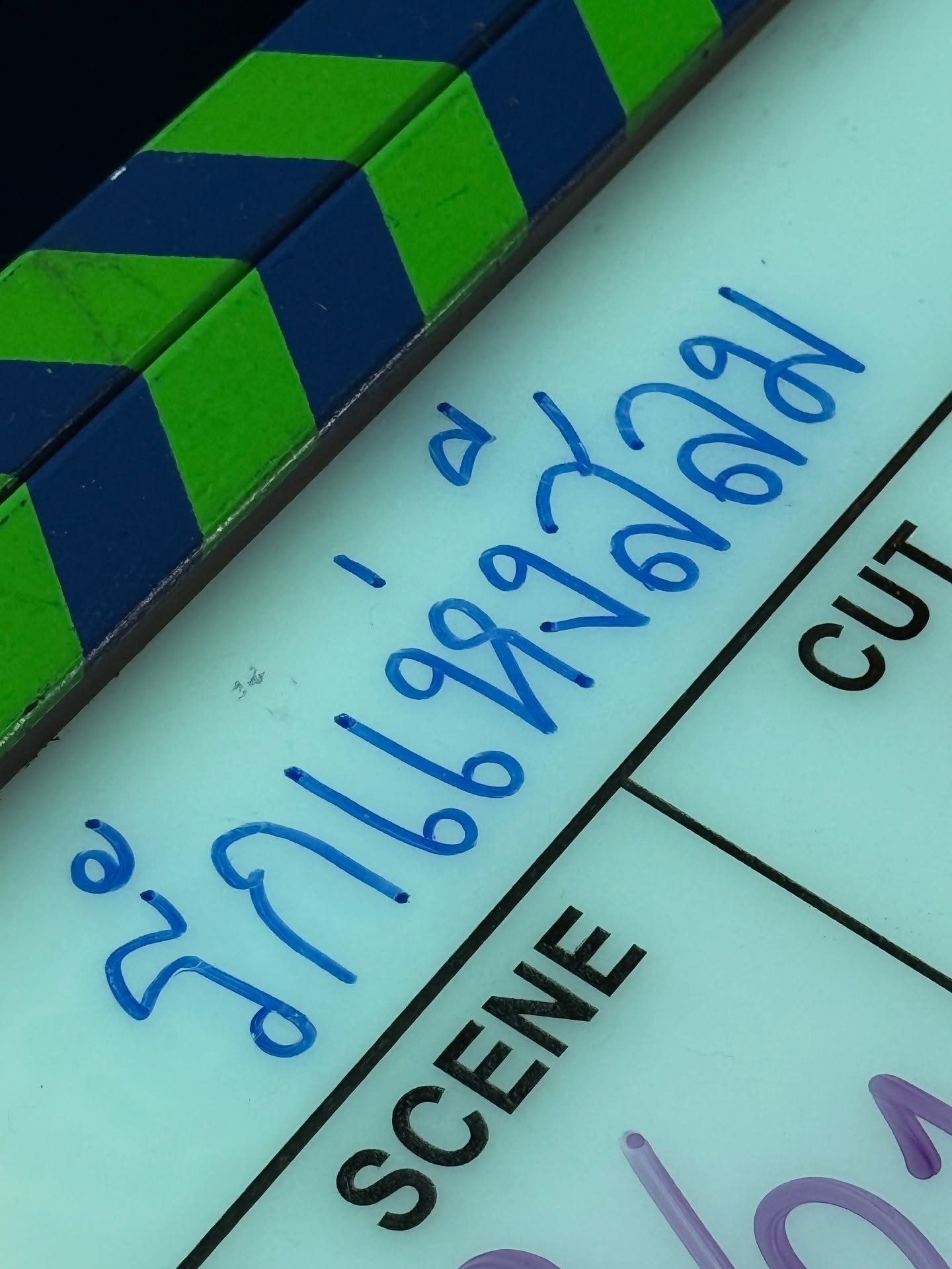 ภูมิ - ภูริพันธ์ ทรัพย์แสงสวัสดิ์