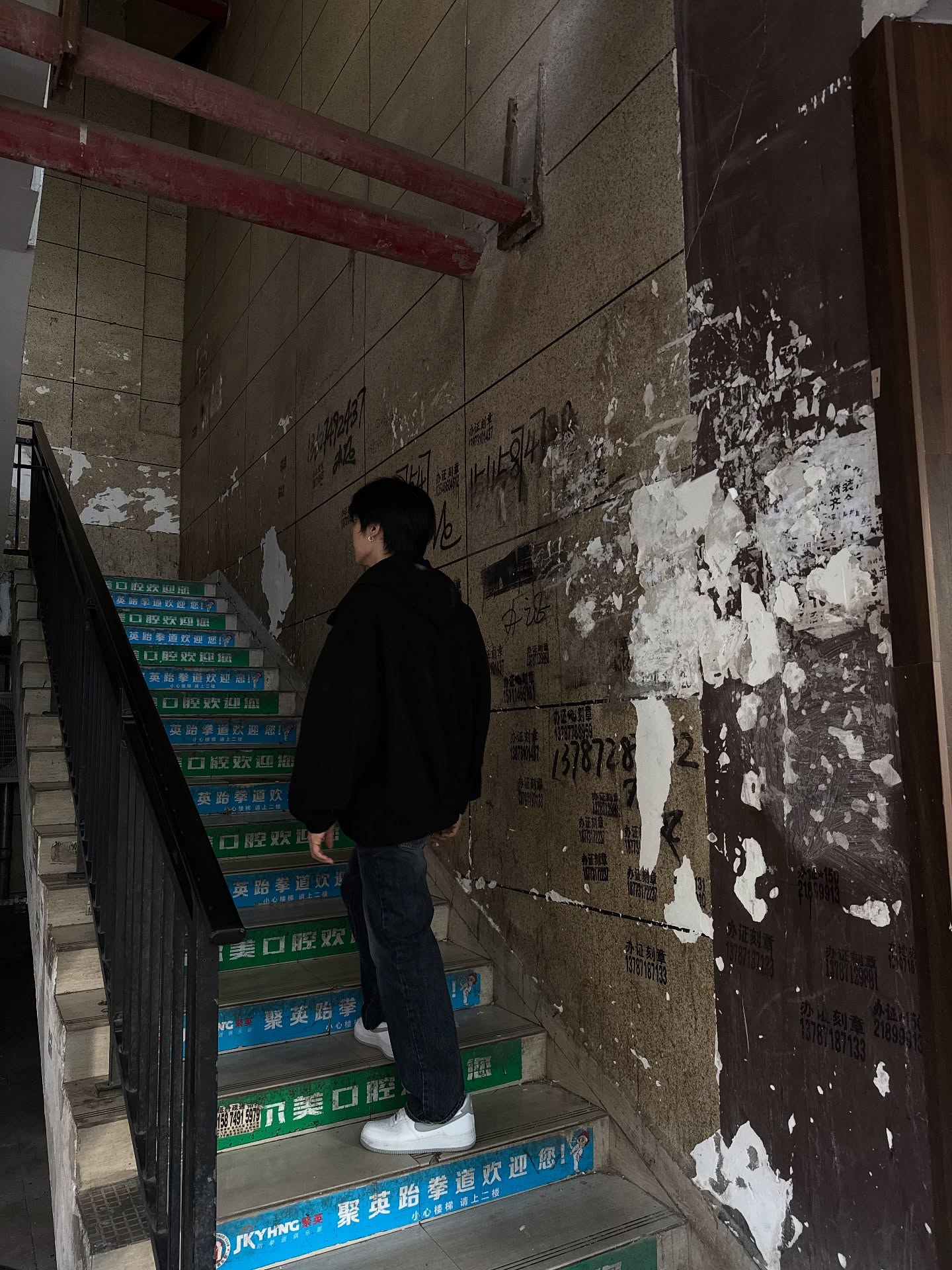 ภูมิ - ภูริพันธ์ ทรัพย์แสงสวัสดิ์