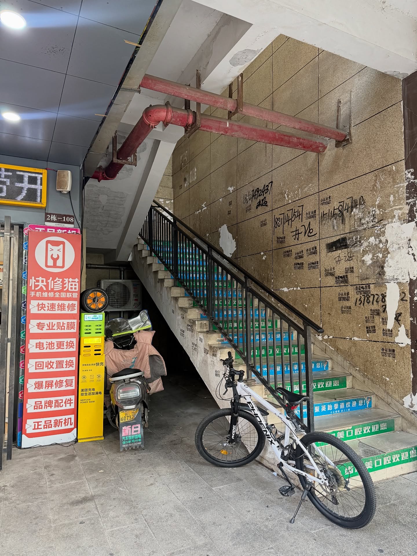 ภูมิ - ภูริพันธ์ ทรัพย์แสงสวัสดิ์