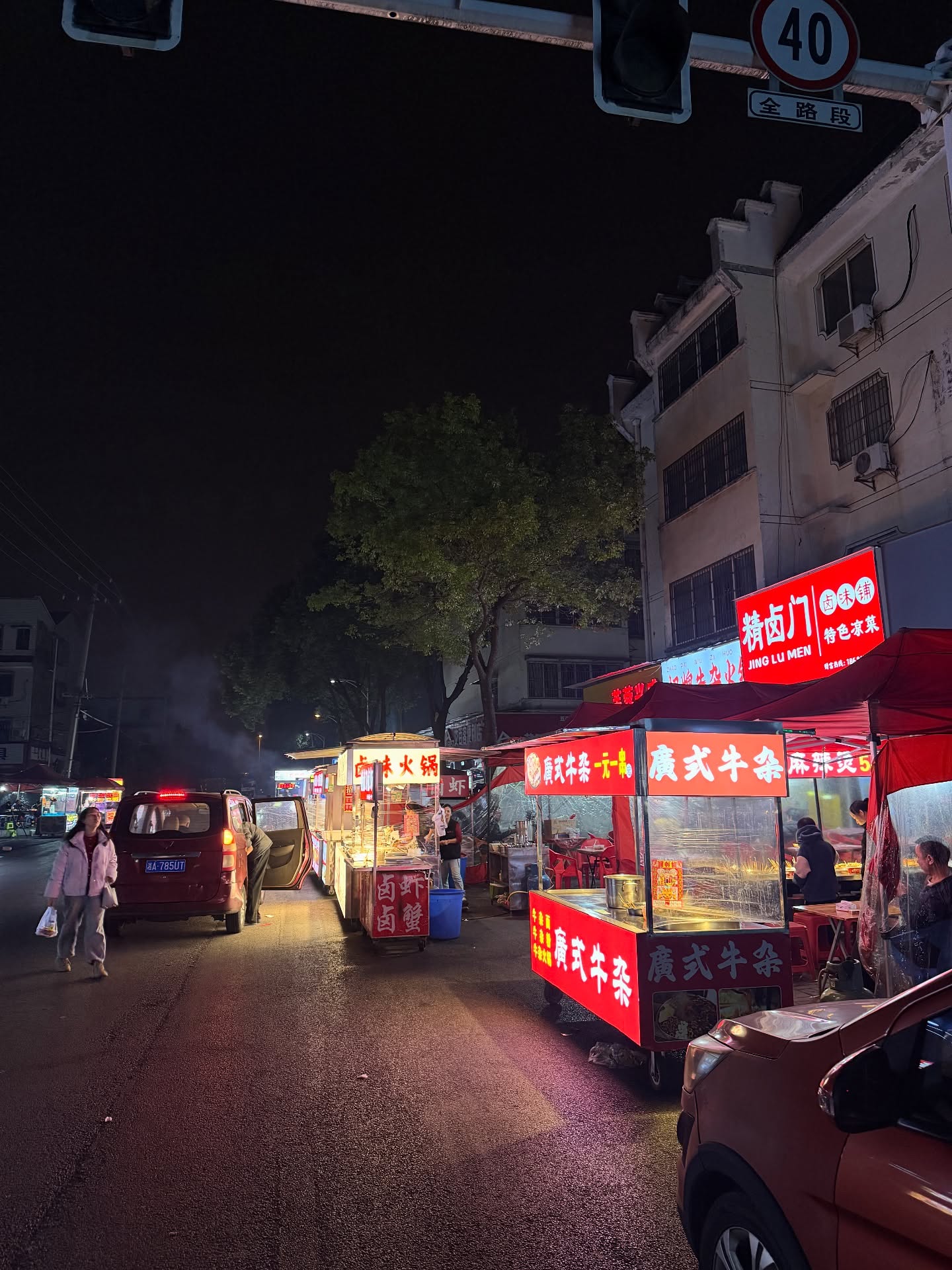 ภูมิ - ภูริพันธ์ ทรัพย์แสงสวัสดิ์