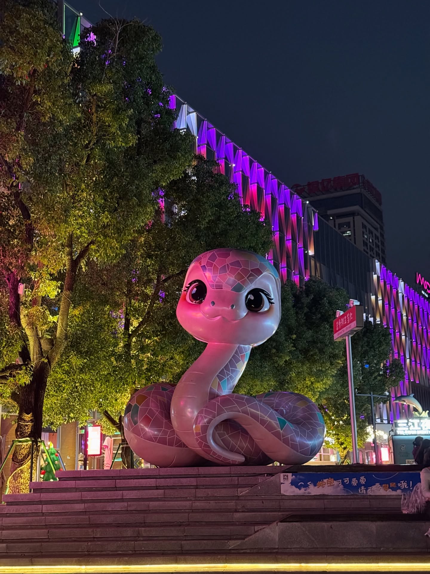 ภูมิ - ภูริพันธ์ ทรัพย์แสงสวัสดิ์