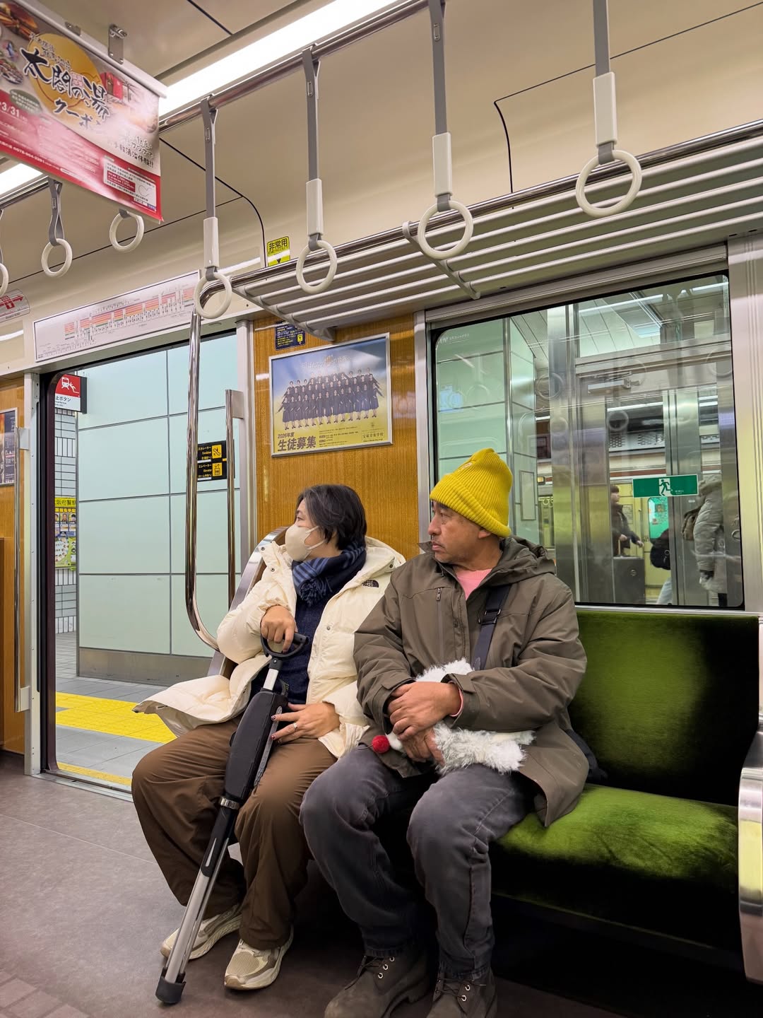 ภูมิ - ภูริพันธ์ ทรัพย์แสงสวัสดิ์