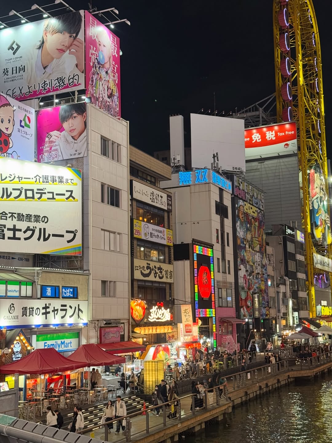 ภูมิ - ภูริพันธ์ ทรัพย์แสงสวัสดิ์
