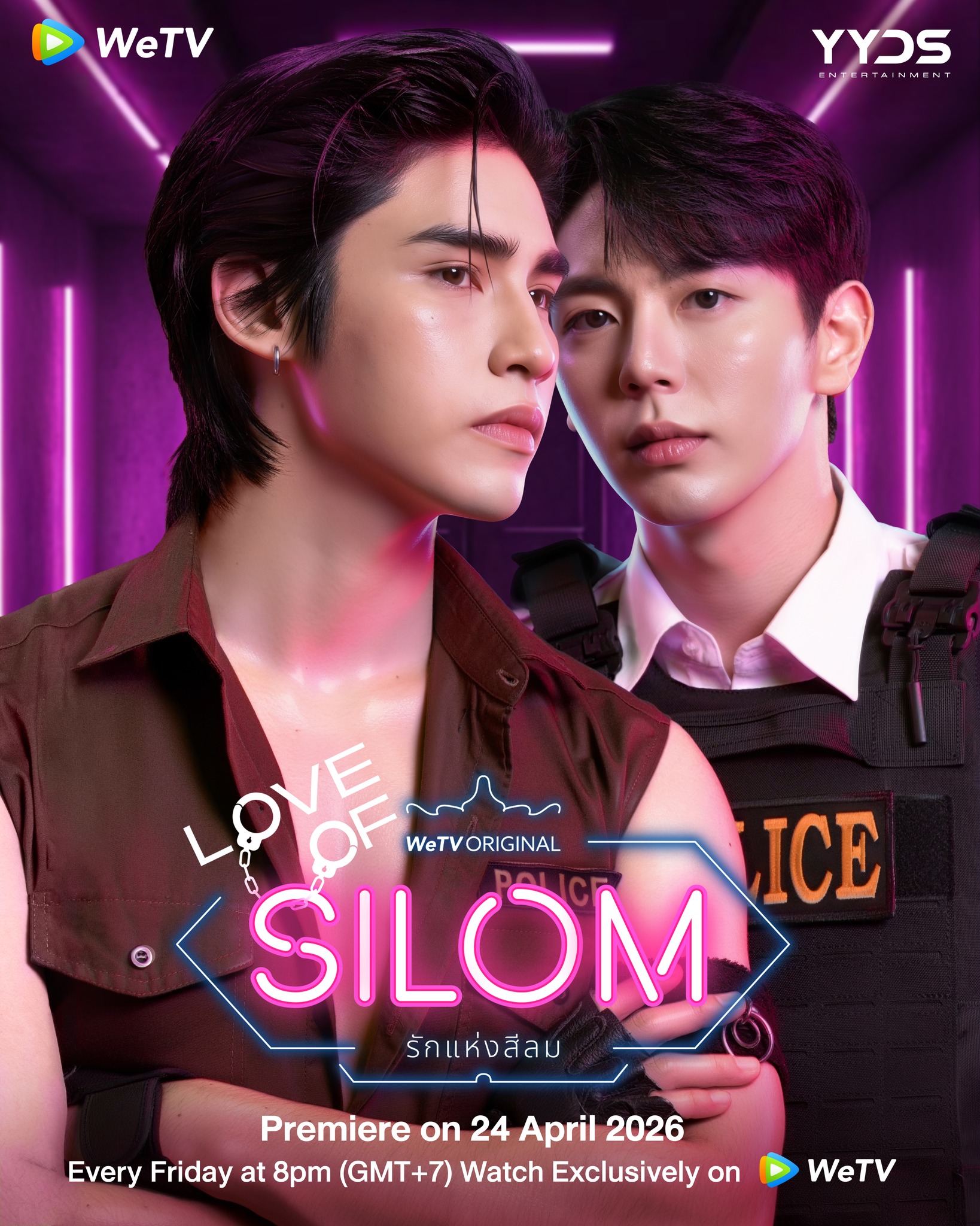 ภูมิ - ภูริพันธ์ ทรัพย์แสงสวัสดิ์