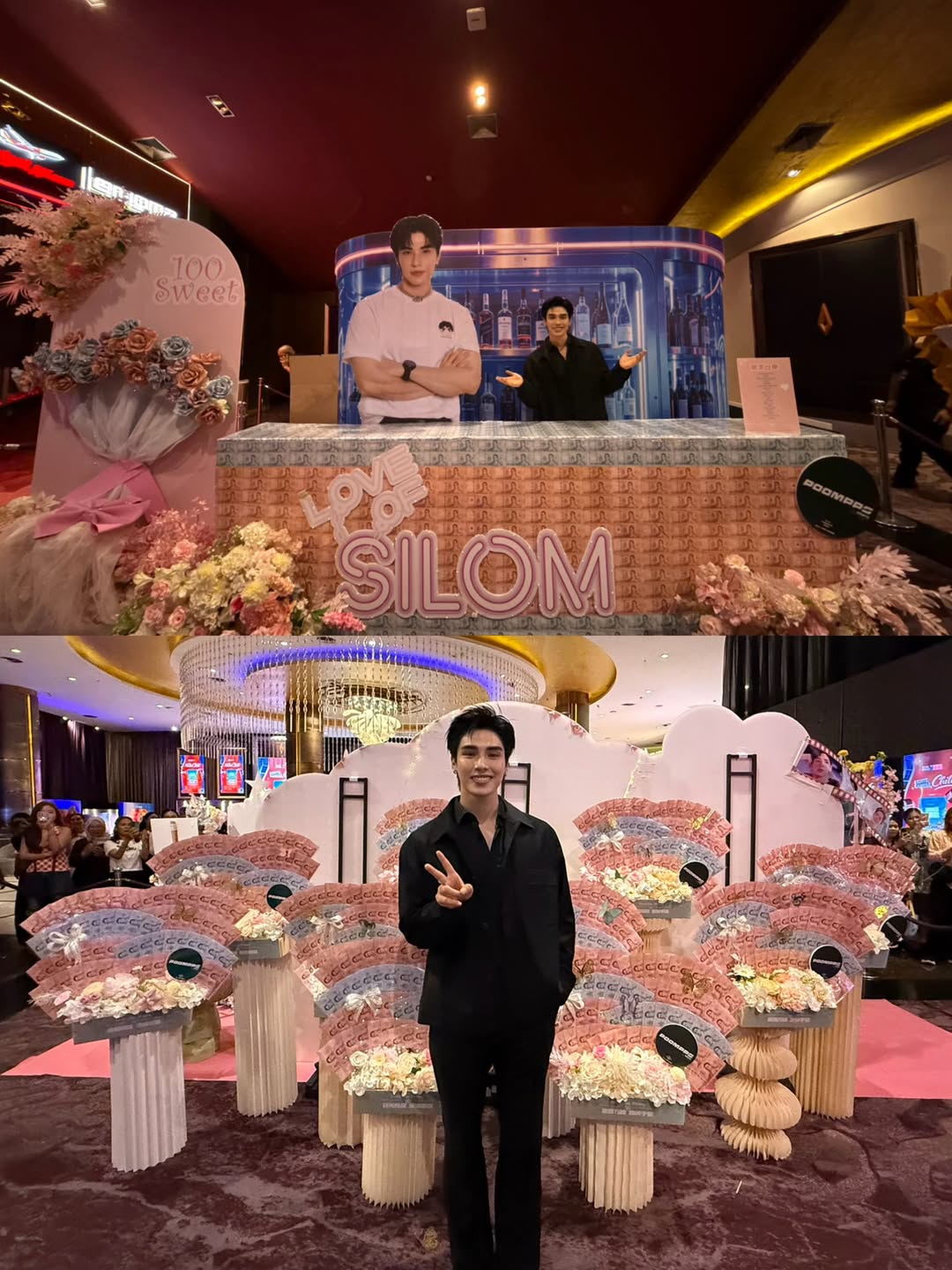 ภูมิ - ภูริพันธ์ ทรัพย์แสงสวัสดิ์
