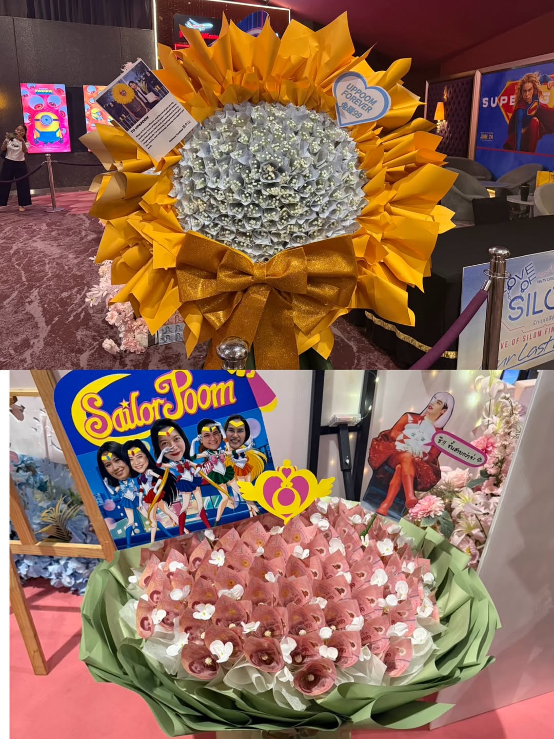ภูมิ - ภูริพันธ์ ทรัพย์แสงสวัสดิ์