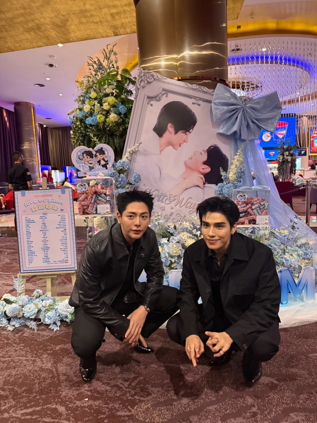 ภูมิ - ภูริพันธ์ ทรัพย์แสงสวัสดิ์