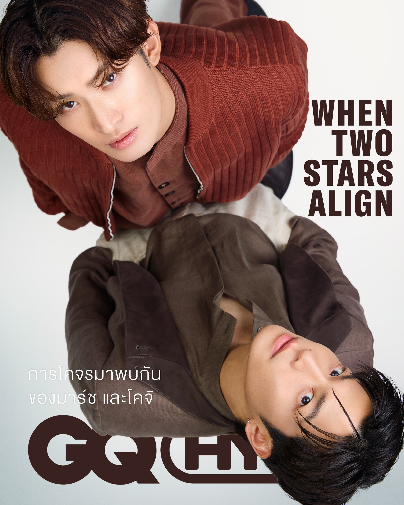 มาร์ช - จุฑาวุฒิ ภัทรกำพล